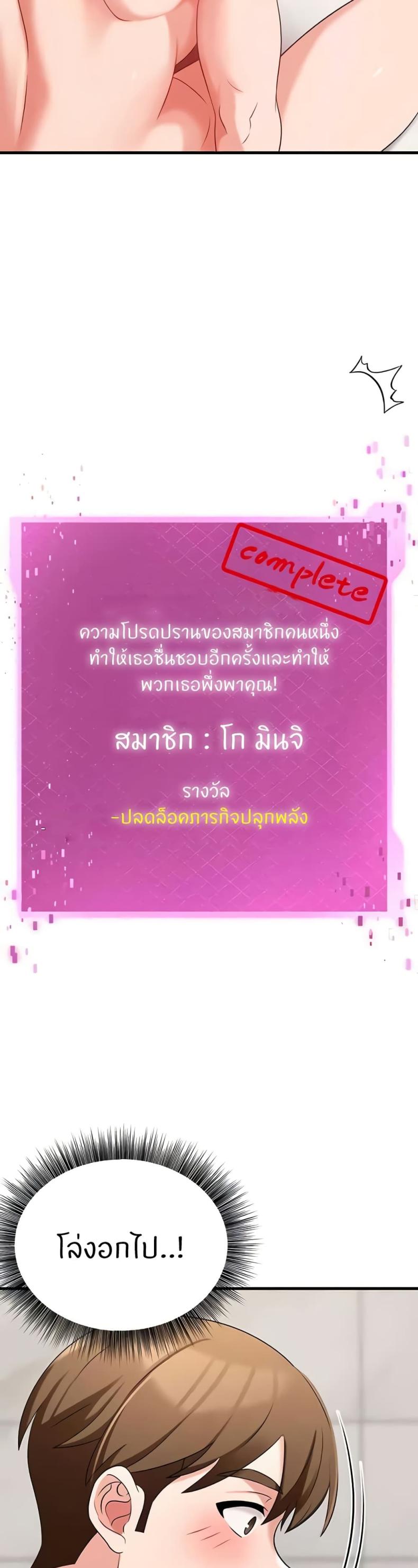 page-38