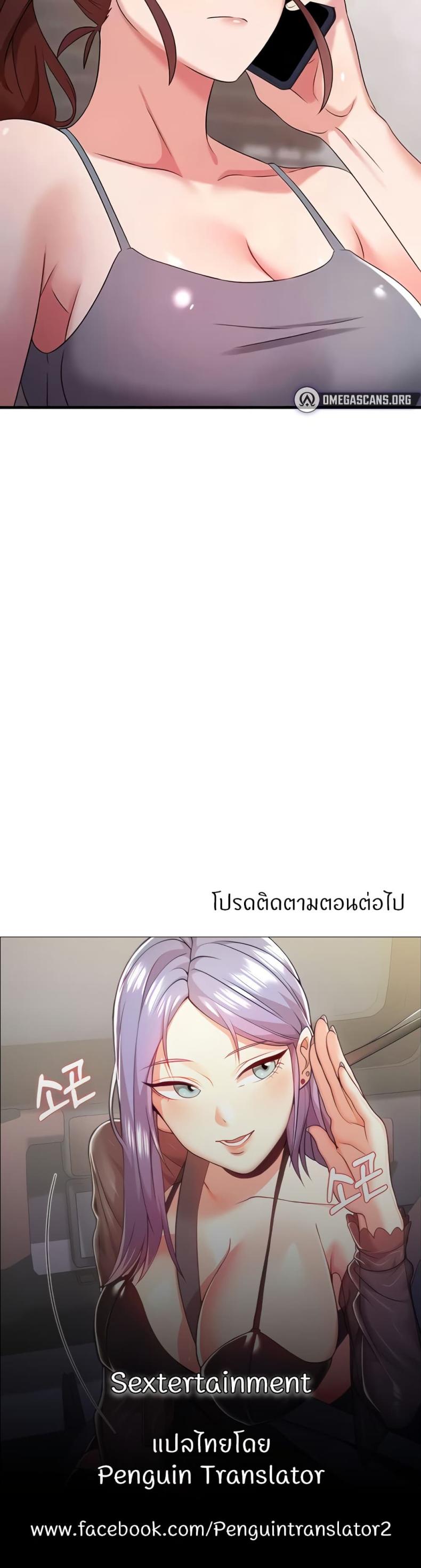page-50