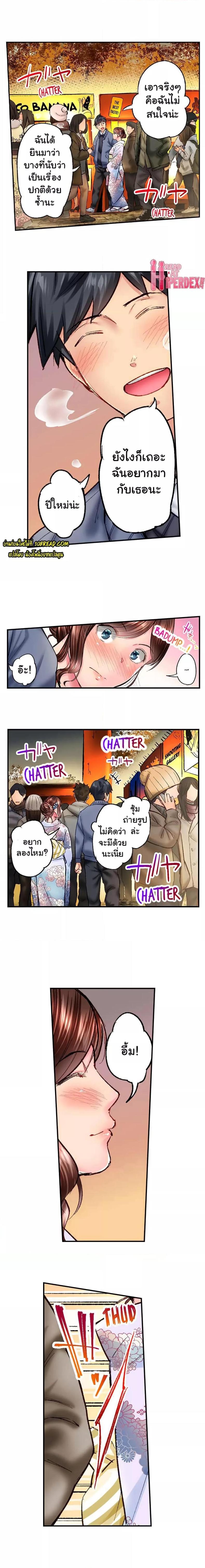 page-3