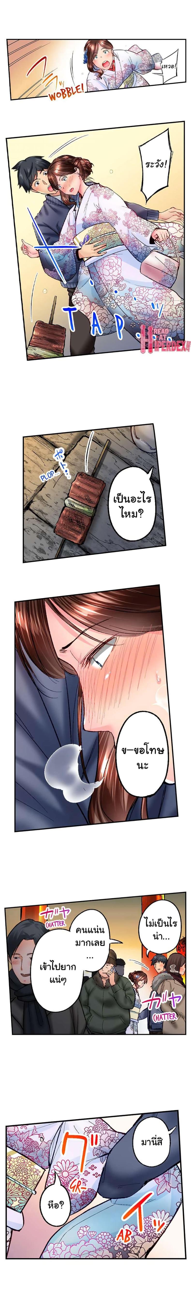 page-4