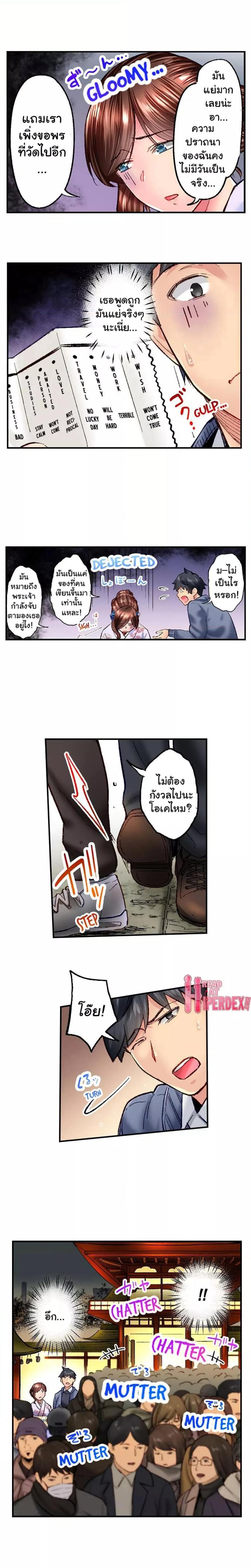 page-7