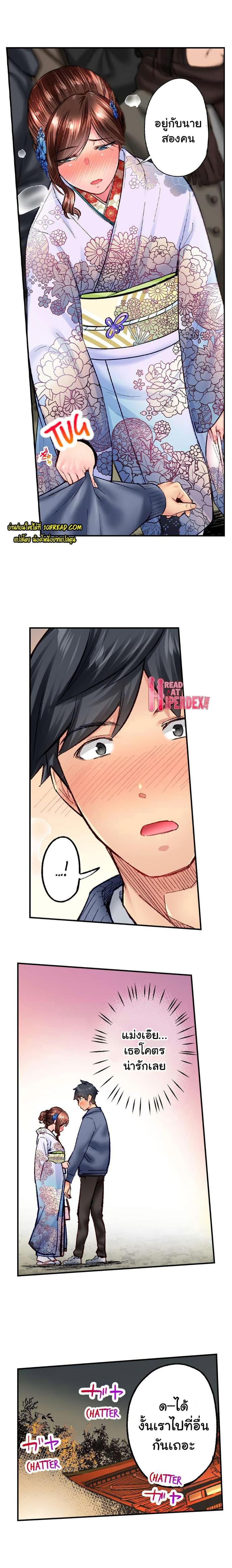 page-9
