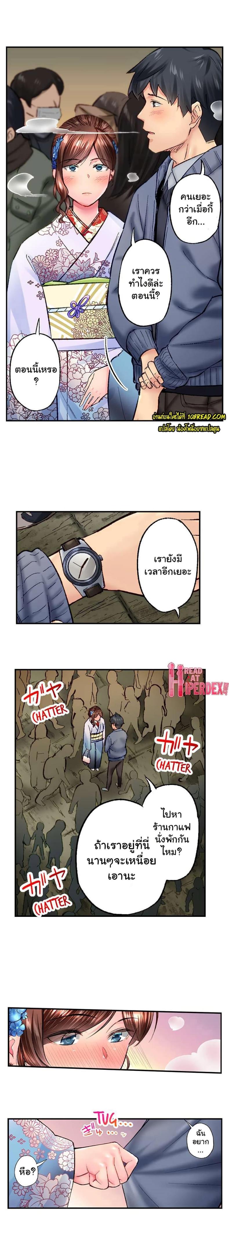 page-8