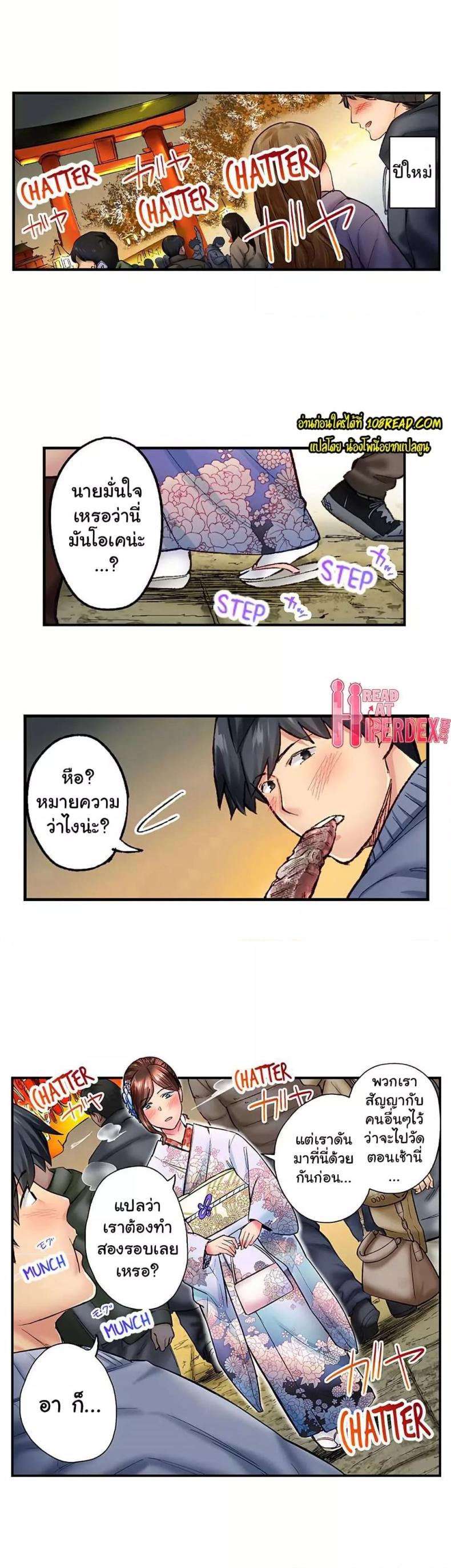 page-2