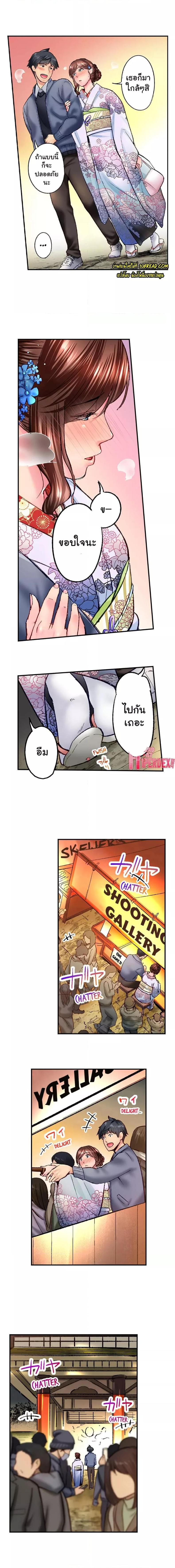 page-5