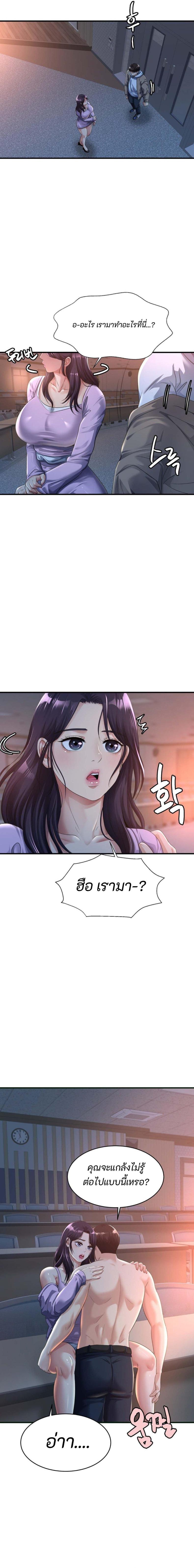 page-14