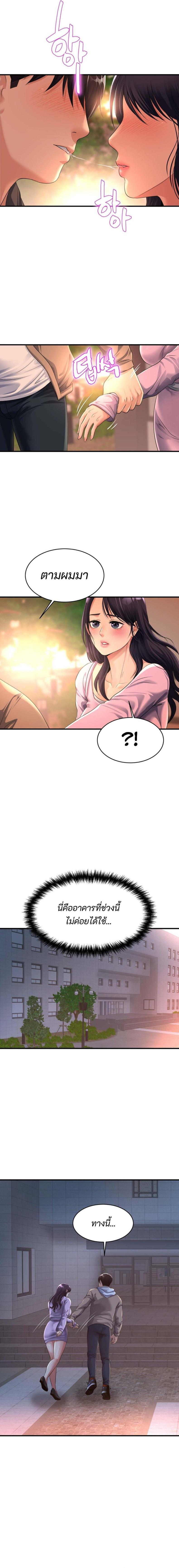 page-13