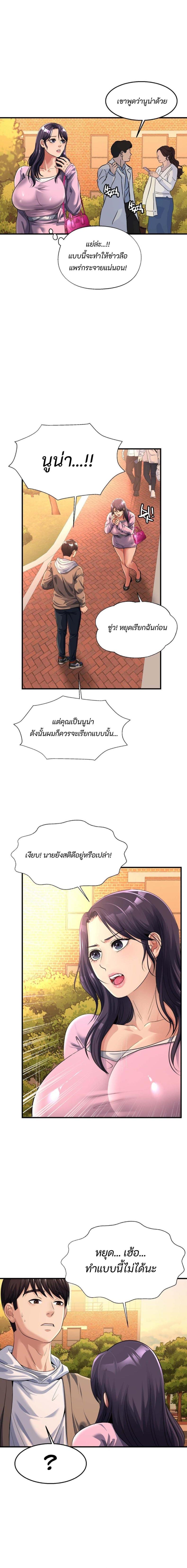 page-8