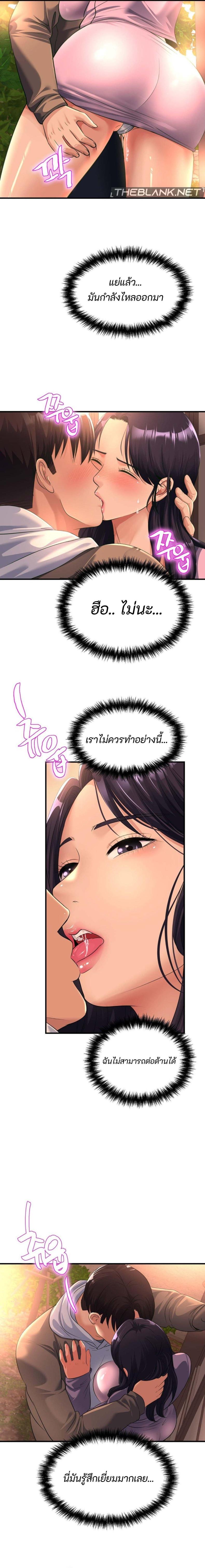 page-12