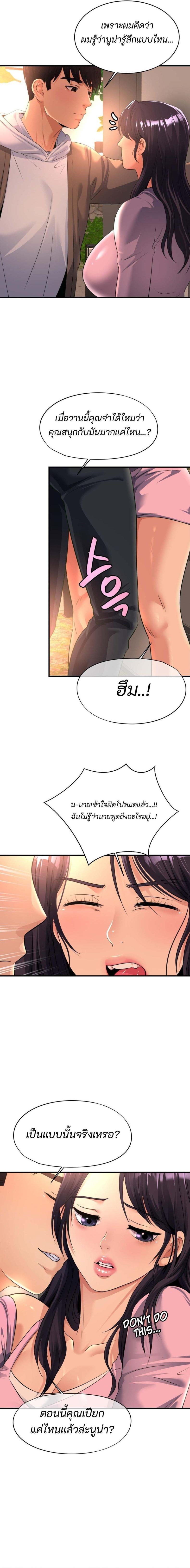 page-11