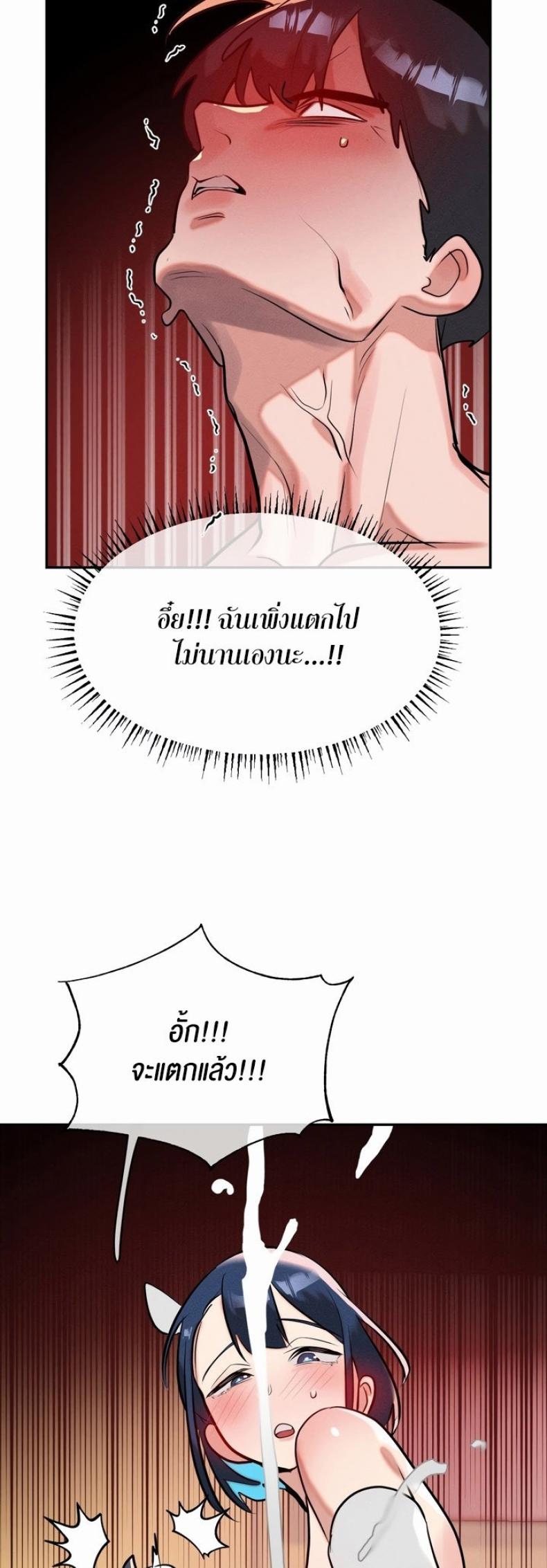 page-48