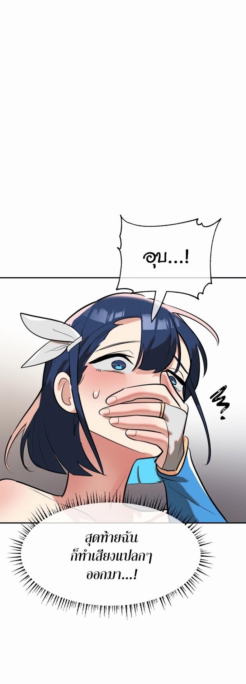 page-23