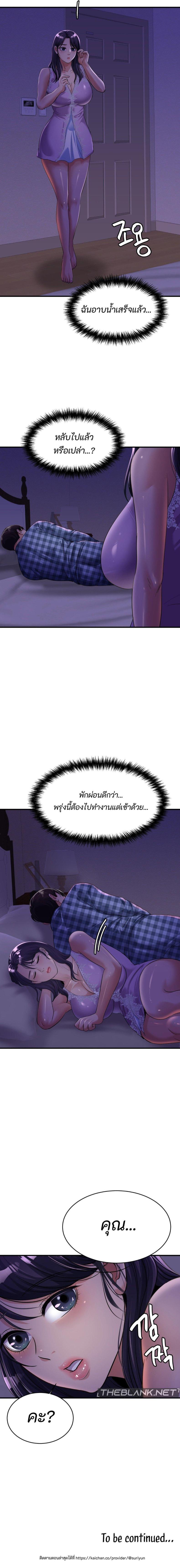page-17