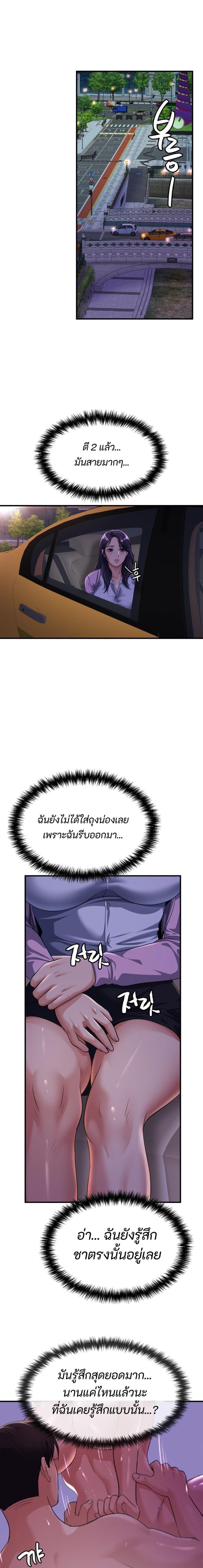 page-13