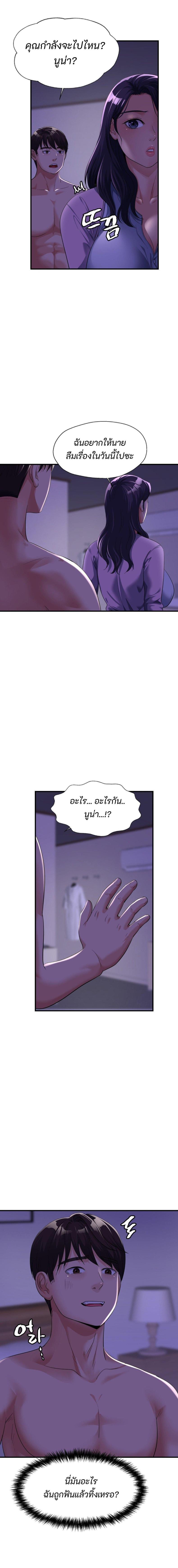 page-12