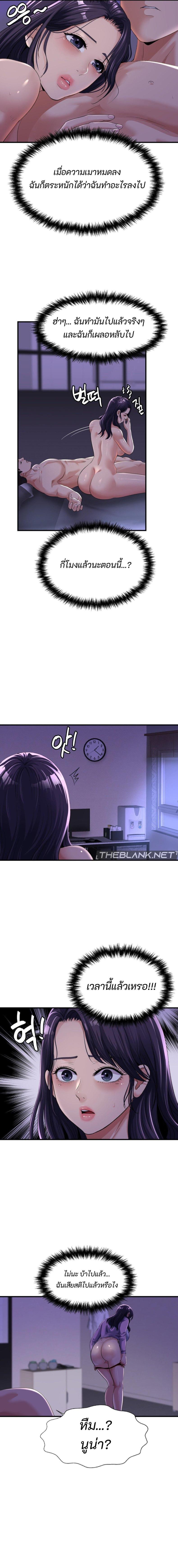 page-11