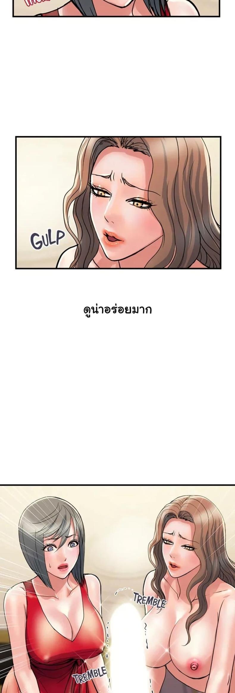 page-2