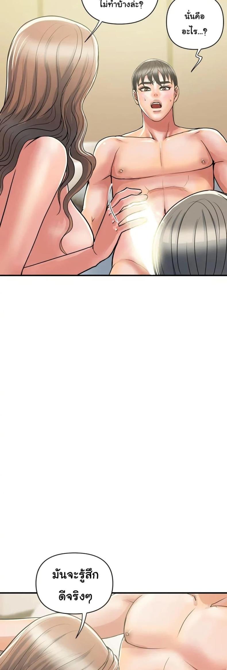 page-20