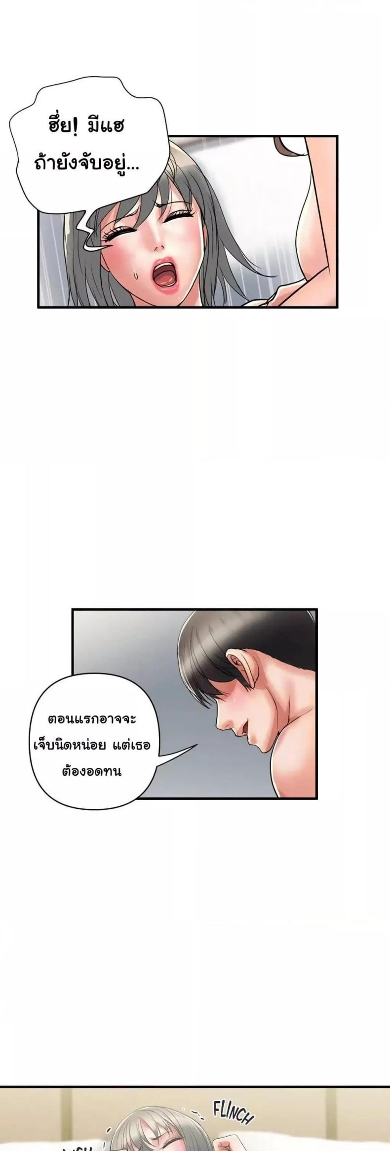 page-48