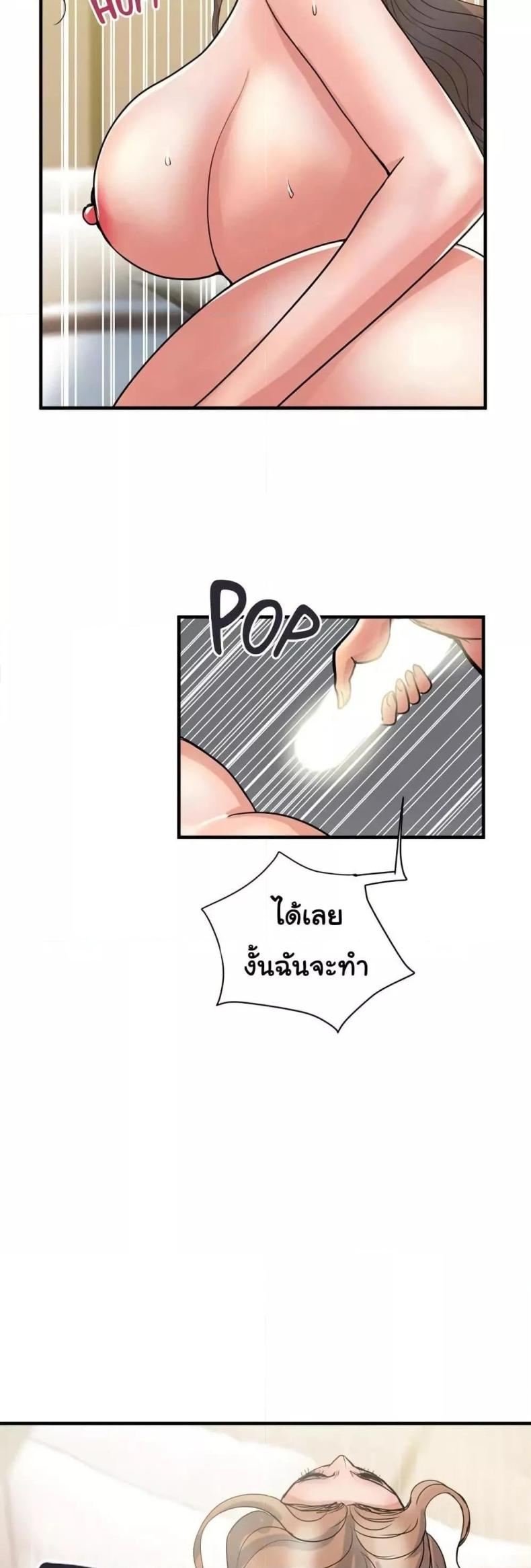 page-39
