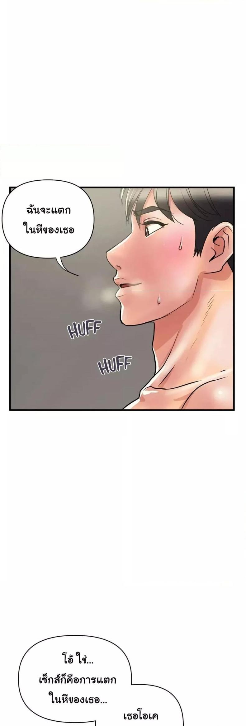 page-25
