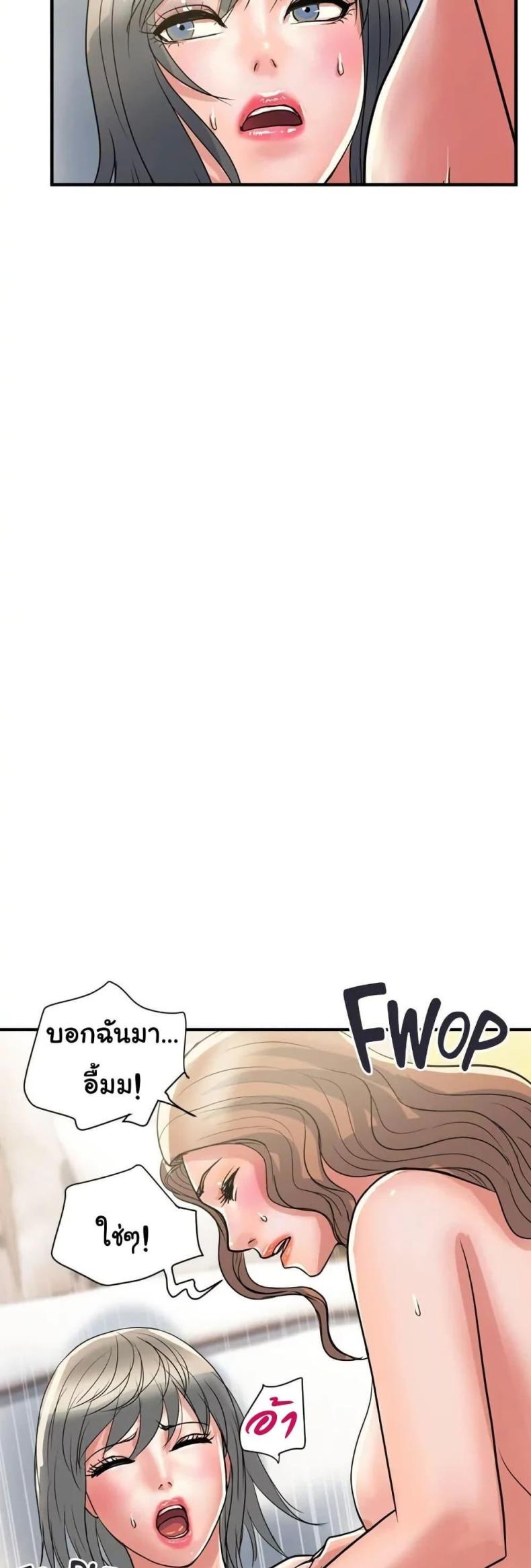 page-44
