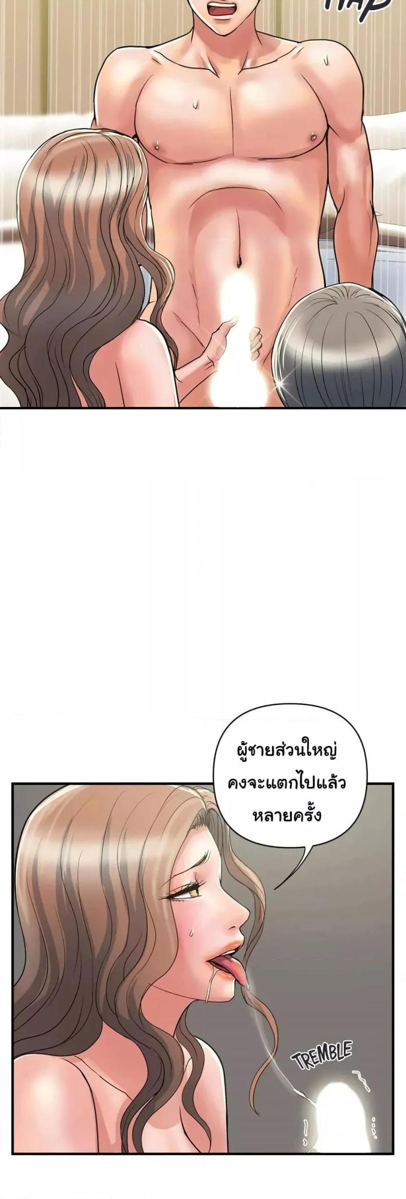 page-24