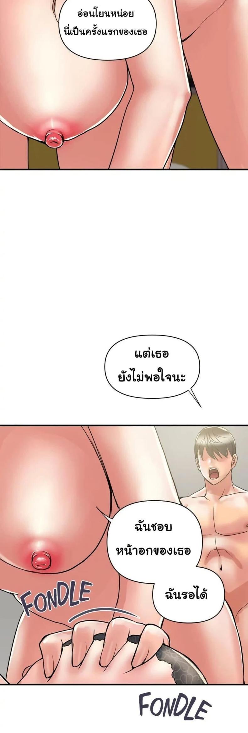 page-47