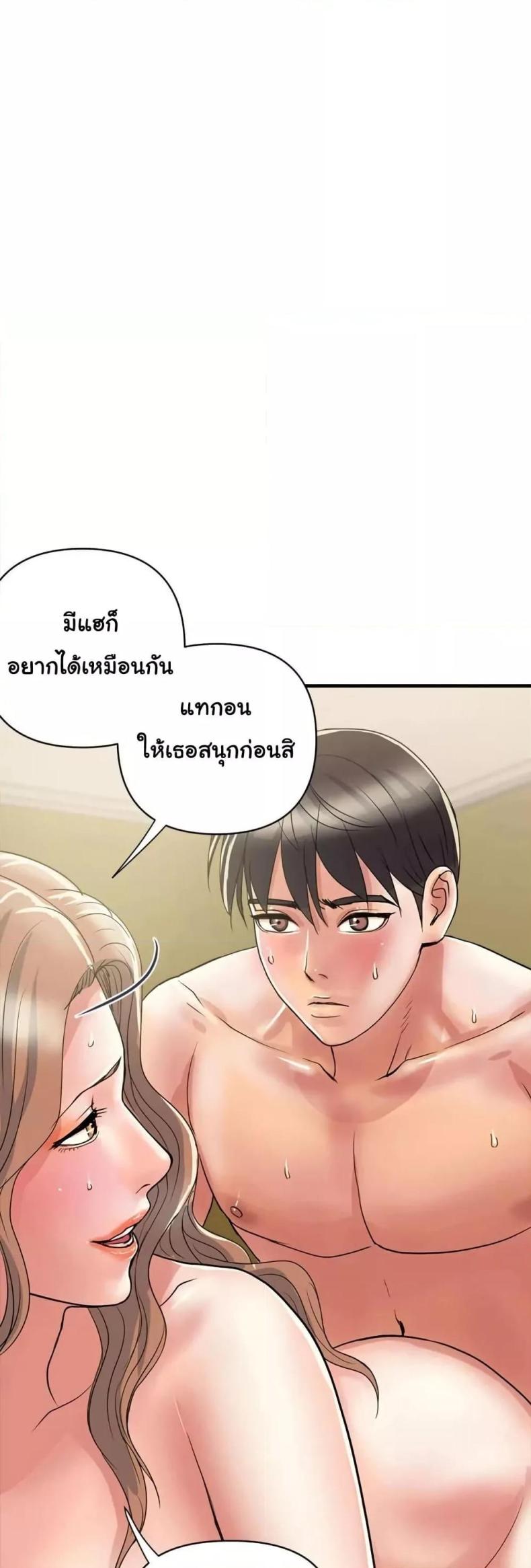 page-46