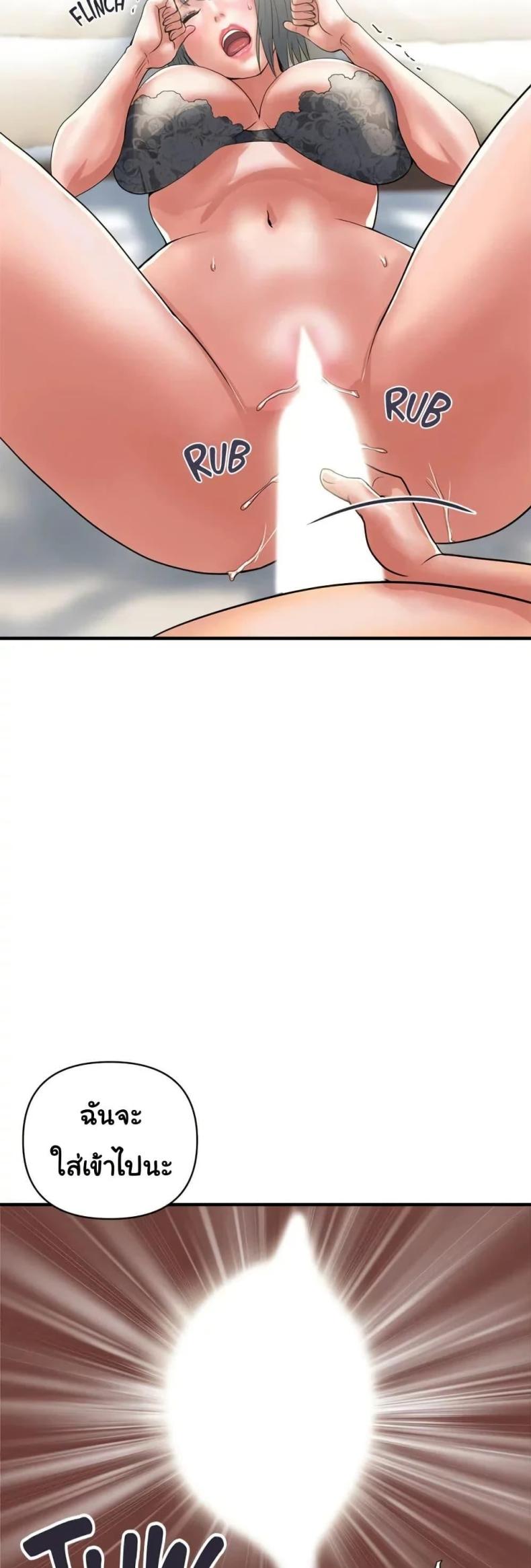 page-49