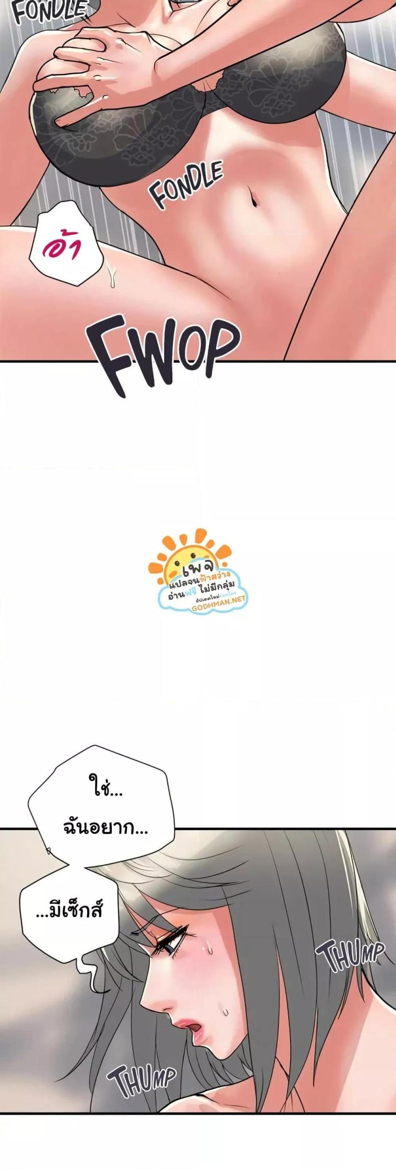page-45