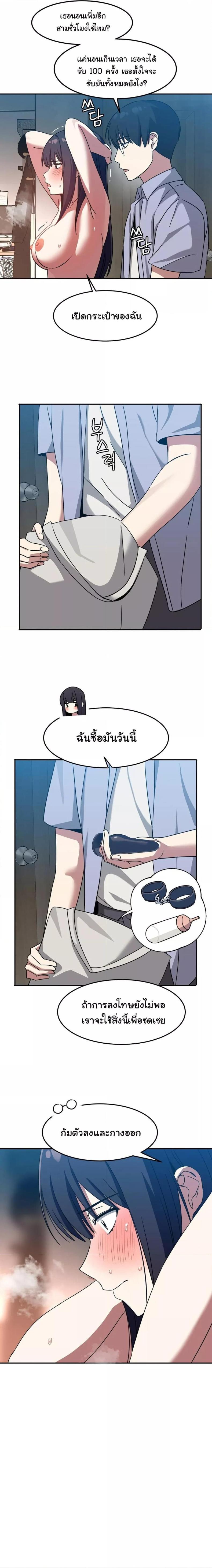 page-11