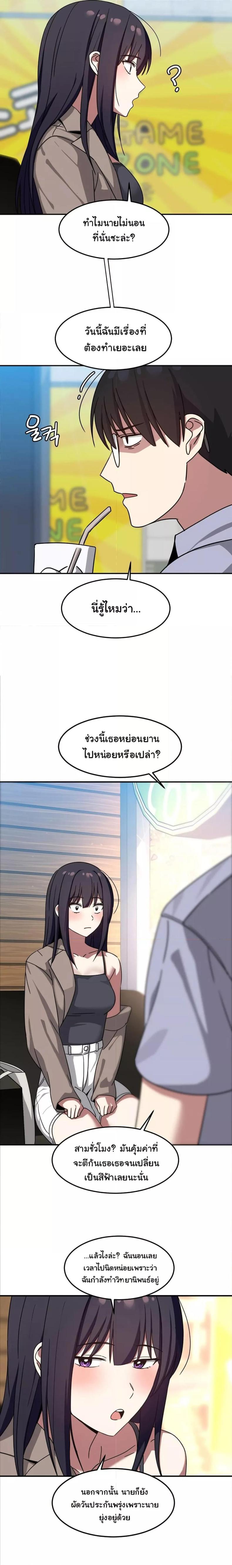 page-3