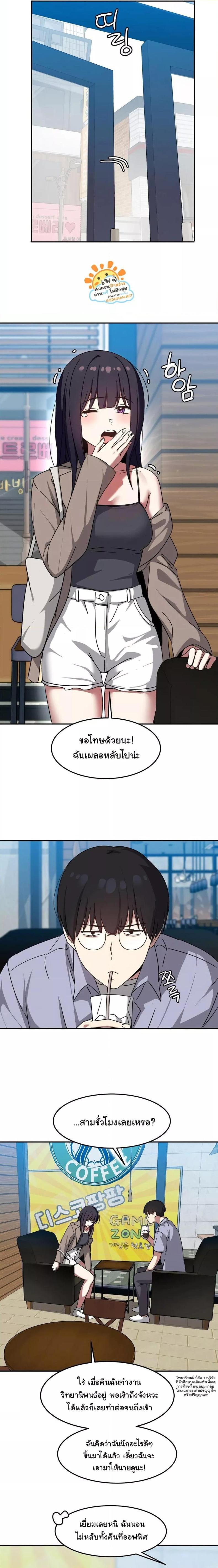 page-2