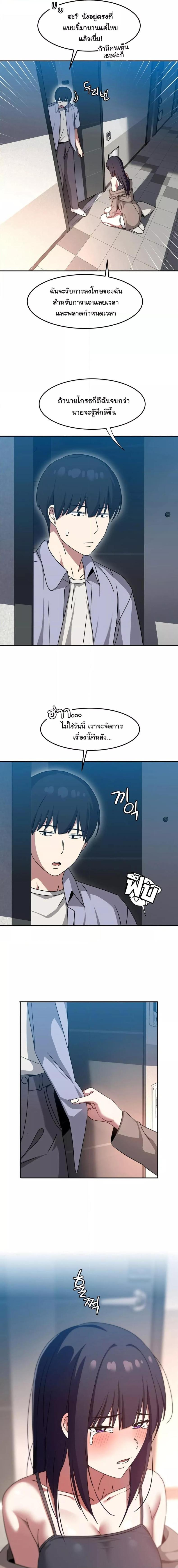 page-8