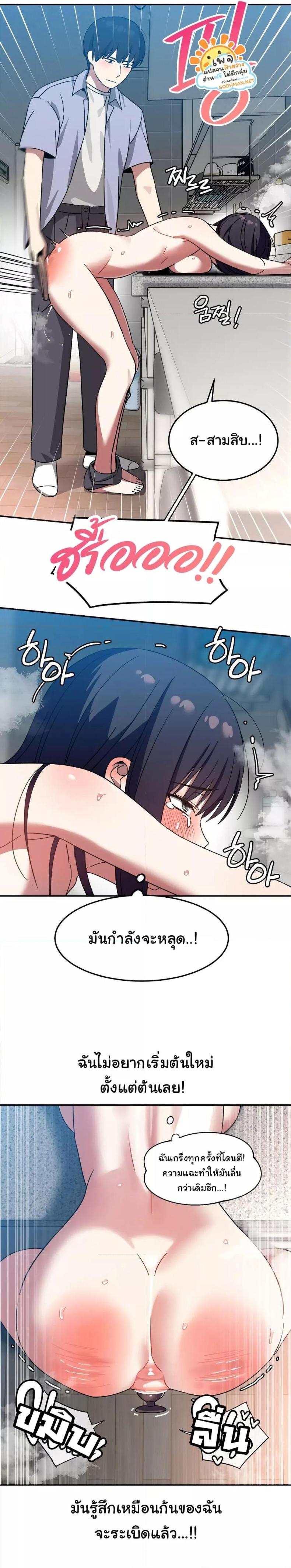 page-13