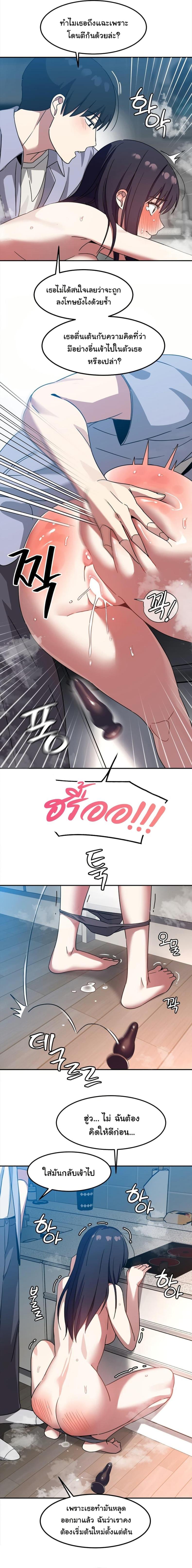 page-14
