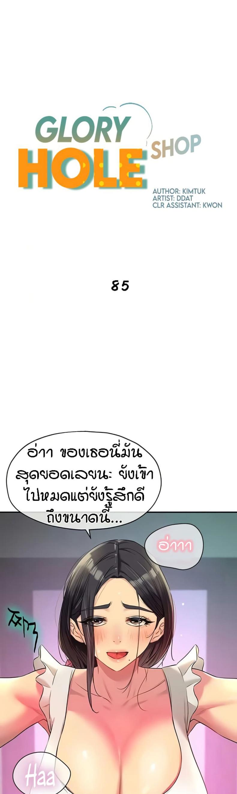 page-2