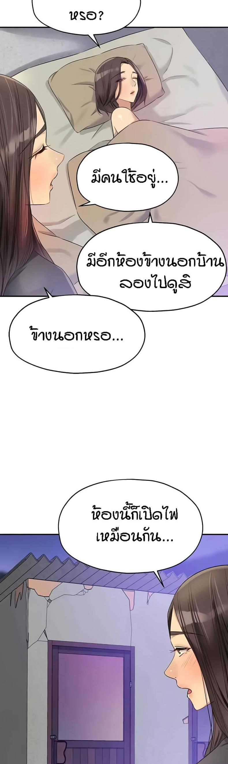 page-23