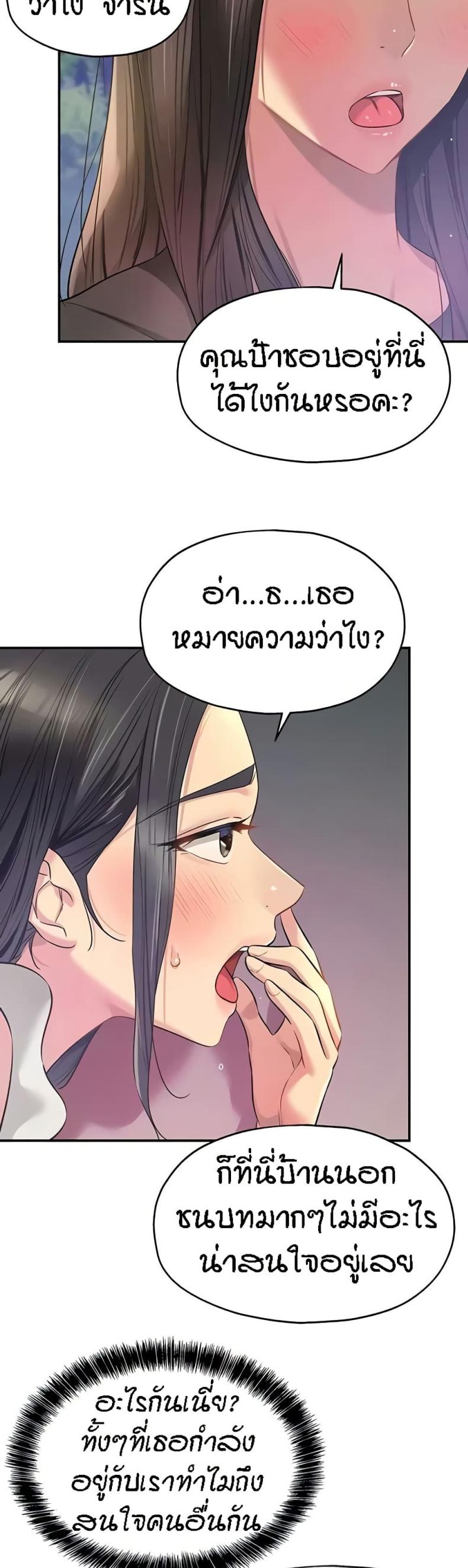page-27