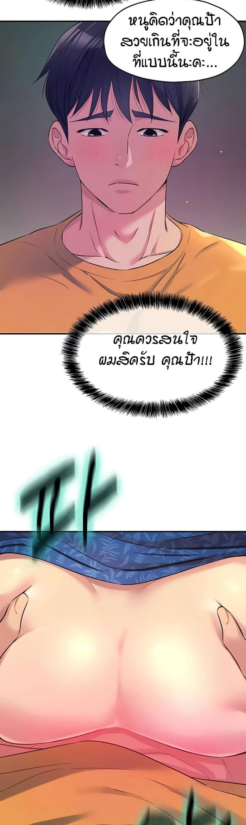 page-28