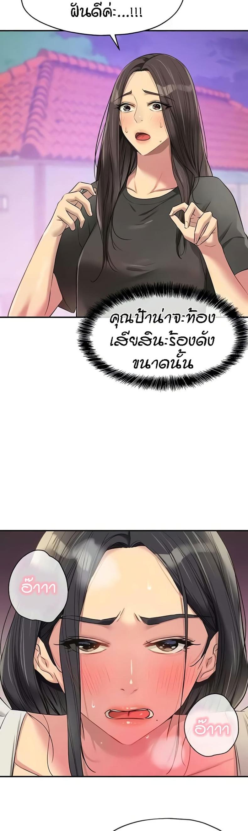 page-30
