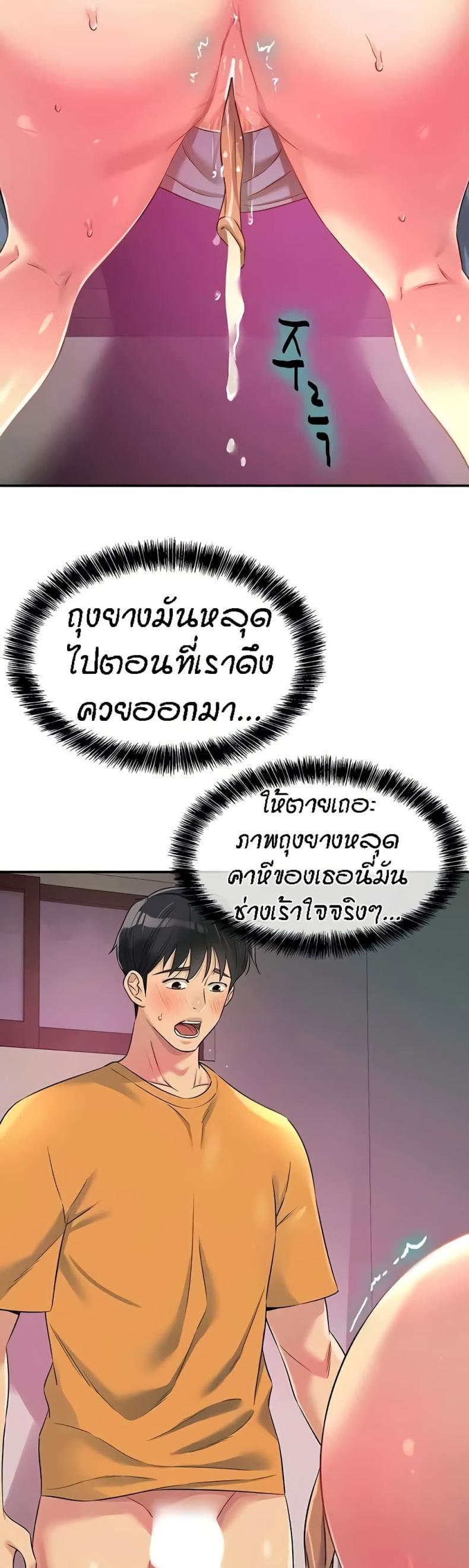 page-38
