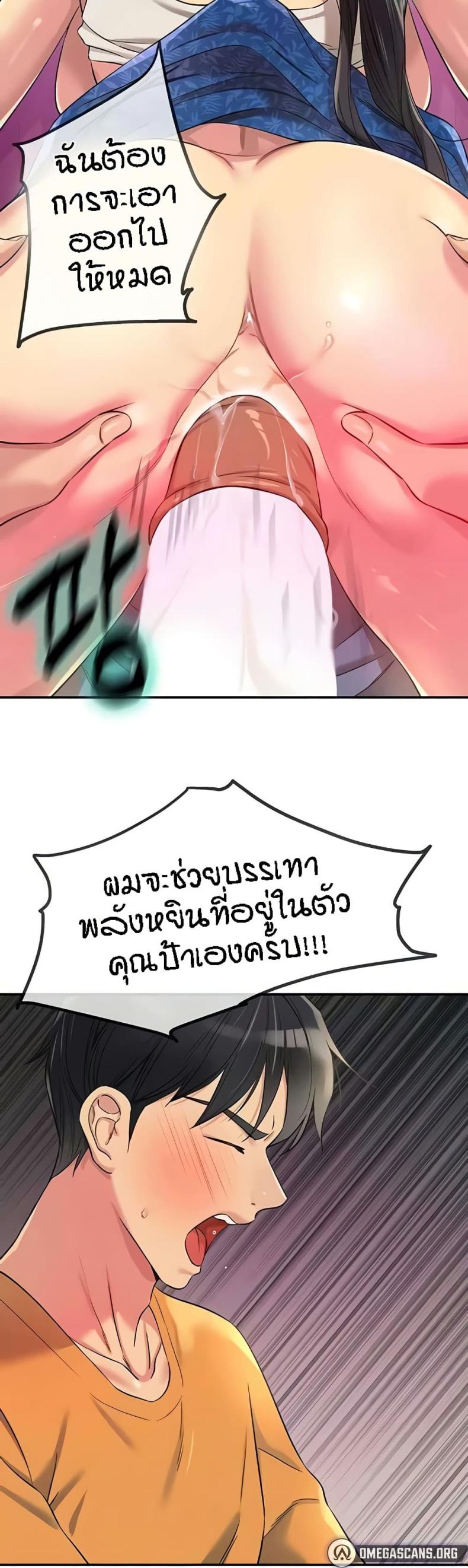 page-34
