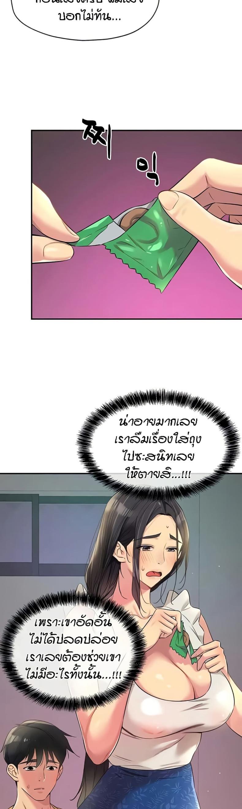 page-8