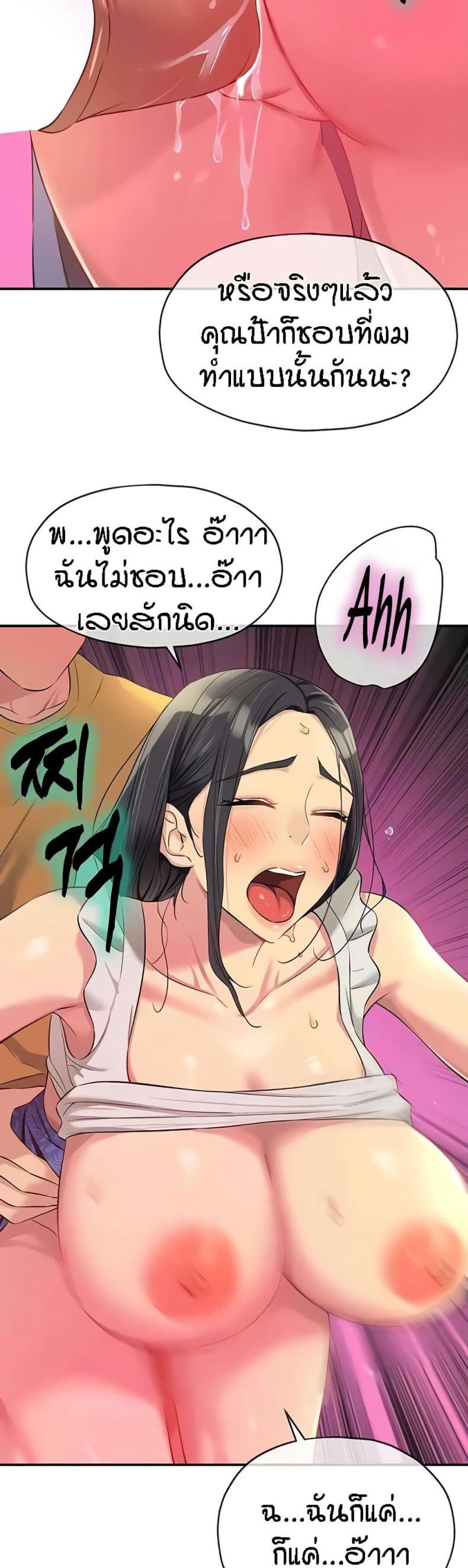 page-32