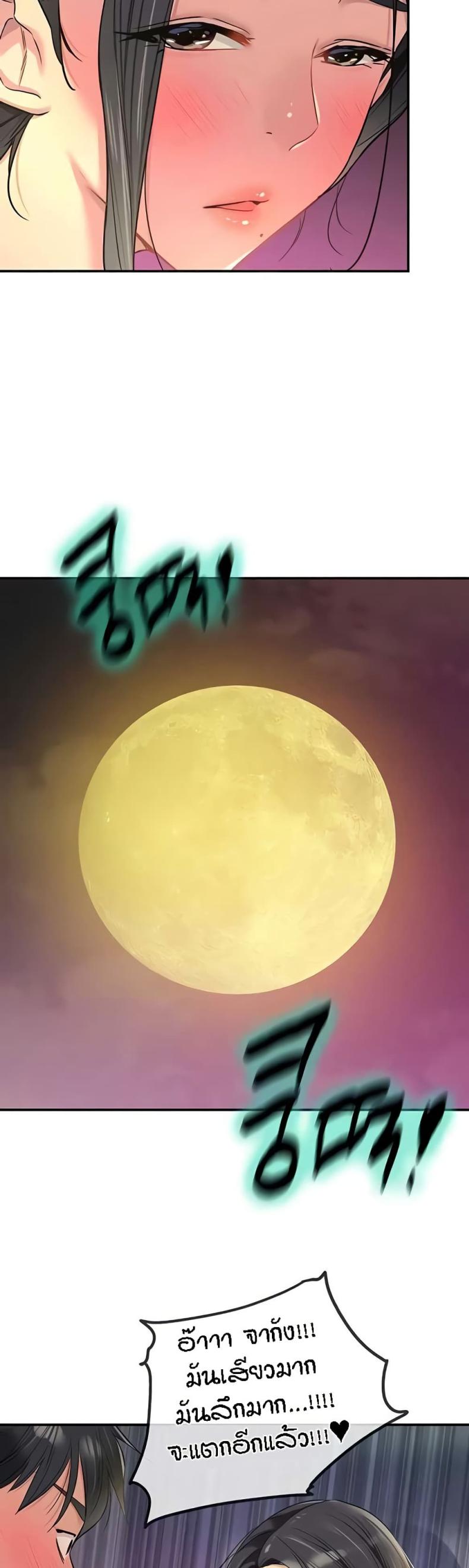 page-40
