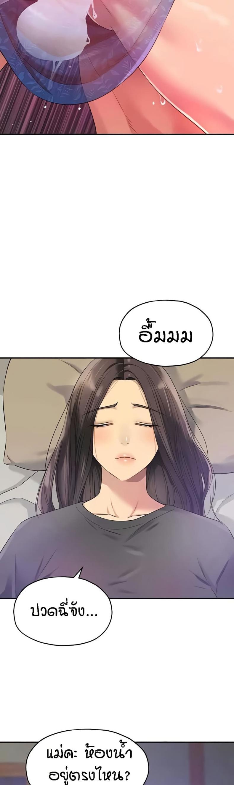 page-21
