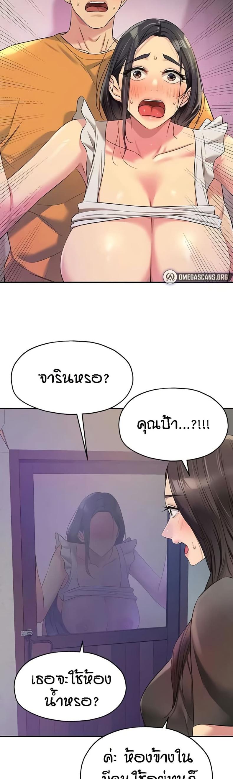 page-25