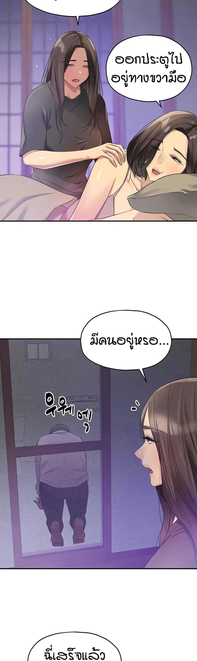 page-22